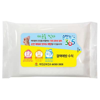 녹색나라 화이트 물티슈 (15매)