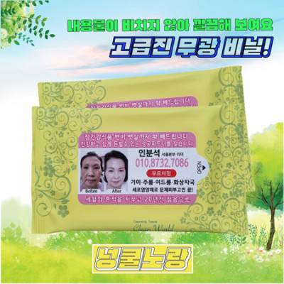 넝쿨노랑물티슈(무광) 10매
