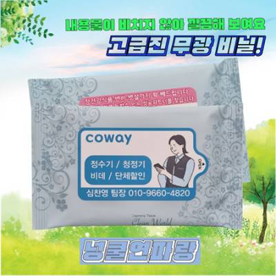 넝쿨연파랑물티슈(무광) 10매
