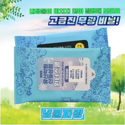 넝쿨파랑물티슈(무광) 20매