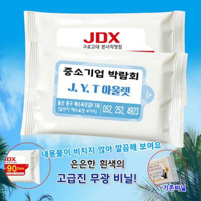 백색물티슈(무광) 10매