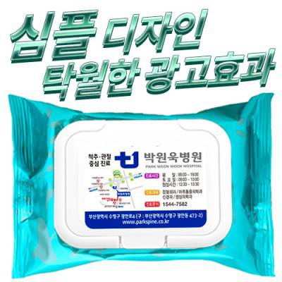 메탈트리민트 물티슈 캡형(20매)