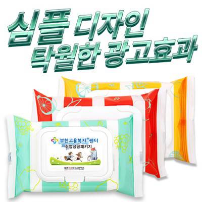 깨끗한 3종 물티슈 캡형(20매)