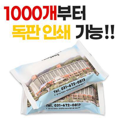 소량비닐독판 물티슈(25매)