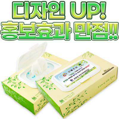 기성광고 큐브 각물티슈 80매