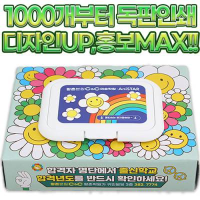 독판 큐브 각물티슈 80매