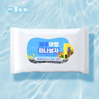 10매 백색 물티슈