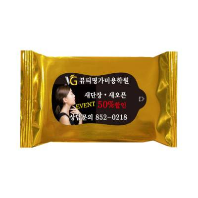 10매 금지 물티슈