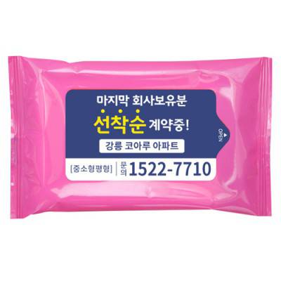녹색나라 진달래 물티슈 (20매)