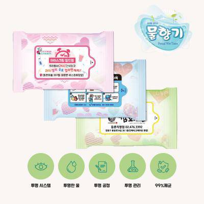 하트 3종 랜덤(무광) 물향기 물티슈 10매용