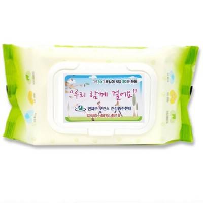 물티슈- 연두색캡형 (80매-55g)