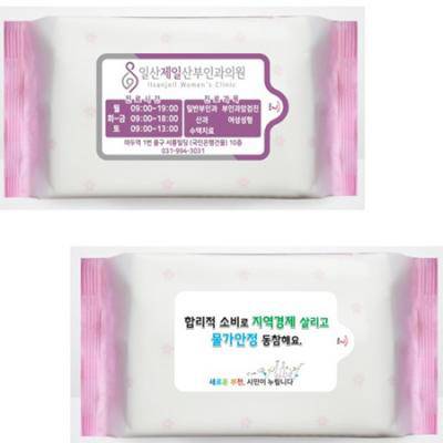 물티슈- 핑크색 60매 40g