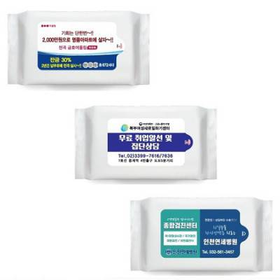 국산정품-무광 흰색물티슈 60매 55g