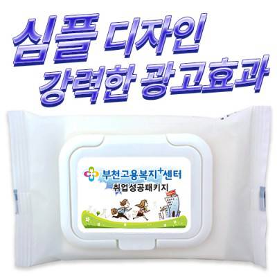 무광 화이트 물티슈 캡형(20매)