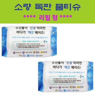 소량독판 물티슈 40매