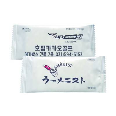 안심물티슈(중/1/2도 인쇄)