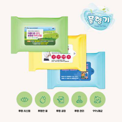 파스텔 3종 렌덤(유광) 물향기 물티슈 20매용