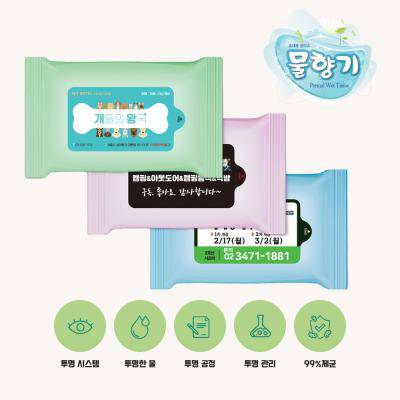 파스텔 3종 렌덤(무광) 물향기 물티슈 5매용