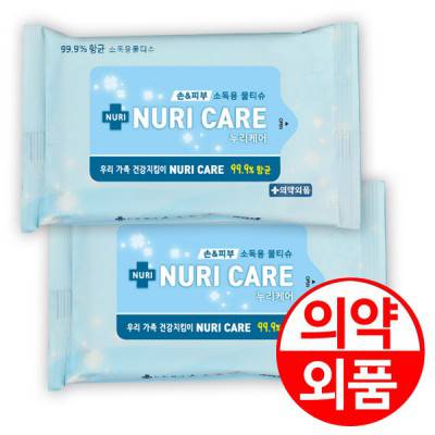 손소독물티슈 10매