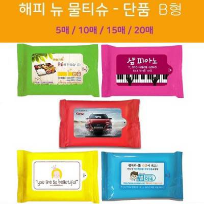 해피 뉴물티슈 - 단품B형 15매