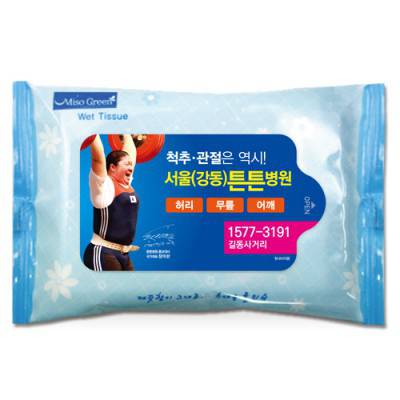 블루물티슈 20매(홍보용)