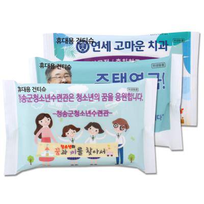 소량독판 휴대용 건티슈(10조)