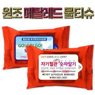 메탈레드 물티슈(30매)
