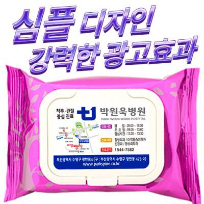 메탈트리퍼플 물티슈 캡형(25매)