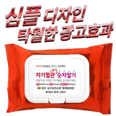 메탈레드 물티슈 캡형(30매)