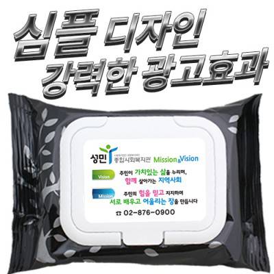 메탈트리블랙 물티슈 캡형(30매)