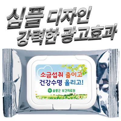 실버 물티슈 캡형(30매)