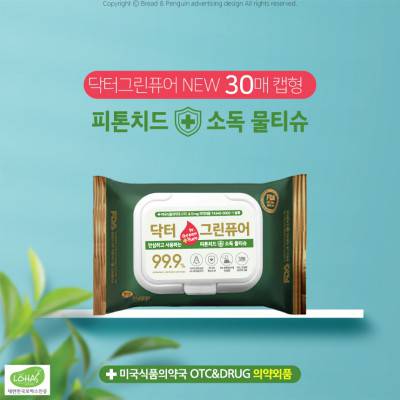 [99.9% 항균력] Dr. Green Pure 안심하고 사용하는 피톤치드 소독물티슈 캡형 30매입