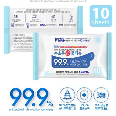 [99.9% 항균력] Dr. Green Pure 안심하고 사용하는 손소독물티슈 휴대용 10매입