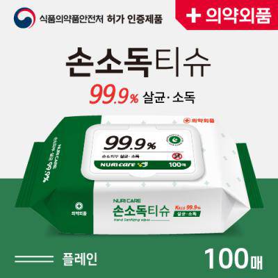 손소독티슈 100매 45gsm