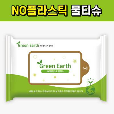 NO플라스틱물티슈(노플라스틱) 10매