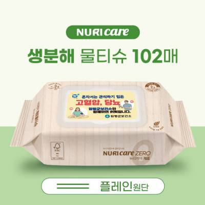 FSC인증 생분해물티슈 102매(플레인원단)