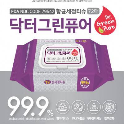 안심하고 사용하는 닥터그린퓨어 항균세정티슈 캡형 72매