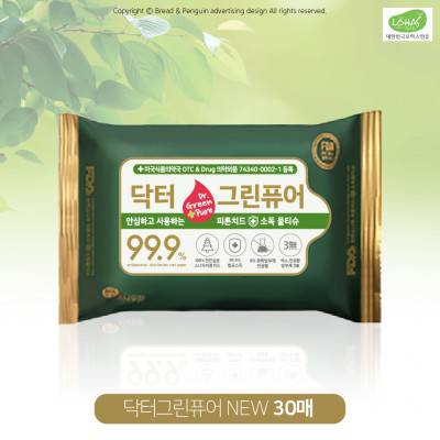 [99.9% 항균력] Dr. Green Pure 안심하고 사용하는 피톤치드 소독물티슈 30매입