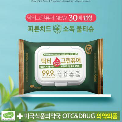 [99.9% 항균력] Dr. Green Pure 안심하고 사용하는 피톤치드 소독물티슈 30매입[캡형]