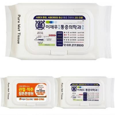 무광 흰색 물티슈 50매 캡형 40g