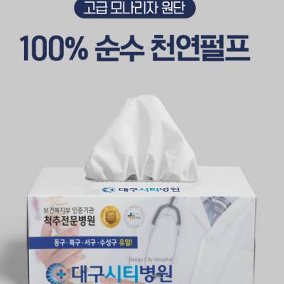 [독판인쇄칼라]직사각 각티슈 150매