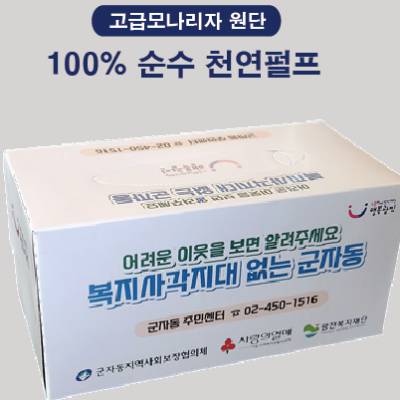 [독판인쇄칼라]직사각 각티슈 180매