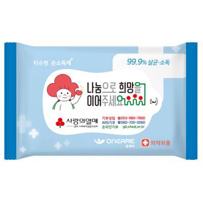 손소독티슈 티슈형손소독제 판촉10매(40gsm)