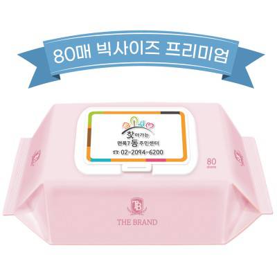 (DH)더브랜드 프리미엄 80매 빅사이즈 물티슈