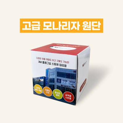 정사각 각티슈 70매(고급모나리자원단-컬러인쇄)[DH]