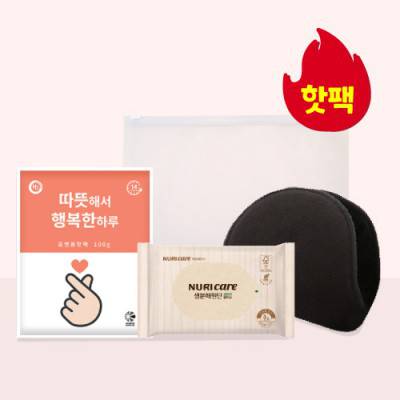 누리 핫위생키트15호 (핫팩, 보온귀마개)
