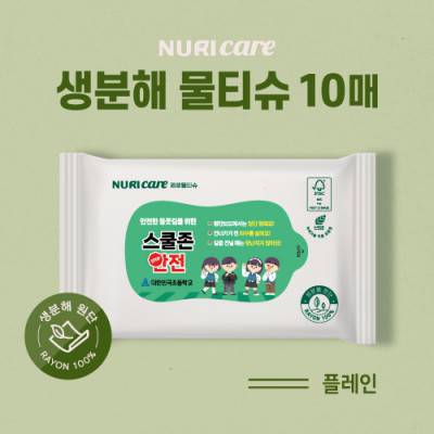 FSC인증 생분해물티슈 (그레이) 10매 플레인