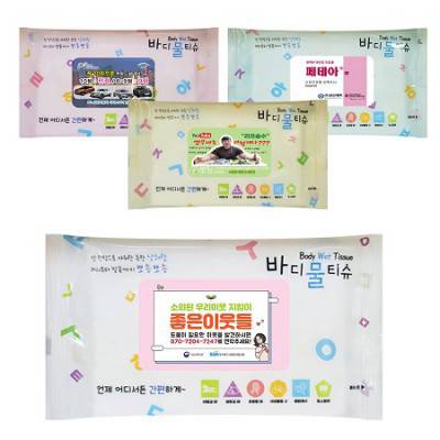 휴대용 자연분해 바디물티슈 (1매) 스티커형