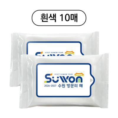 흰색 물티슈 10매