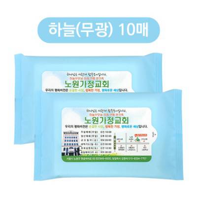 하늘(무광) 물티슈 10매